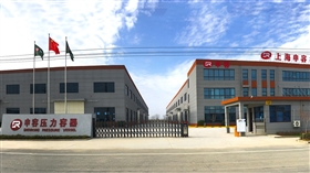 申容廠大門 申容廠大門