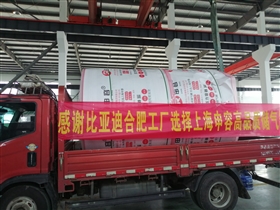 比亞迪合肥 比亞迪合肥