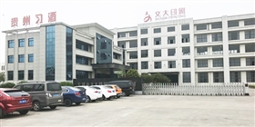 申容儲氣罐應用于某印刷集團 申容儲氣罐應用于某印刷集團