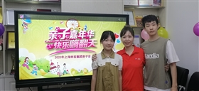 上海申容儲氣罐親子會 上海申容儲氣罐親子會