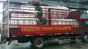 上海龍陽 上海龍陽