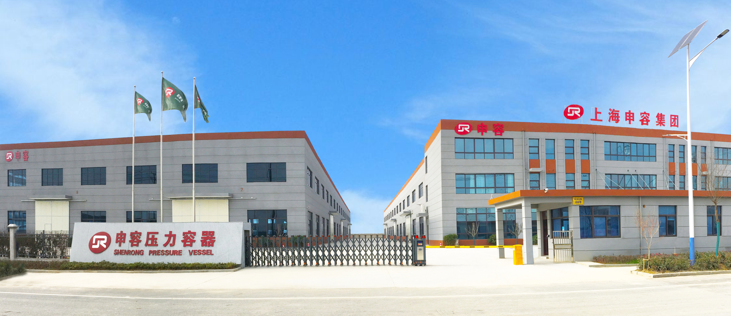 申容儲氣罐廠大門 申容儲氣罐廠大門