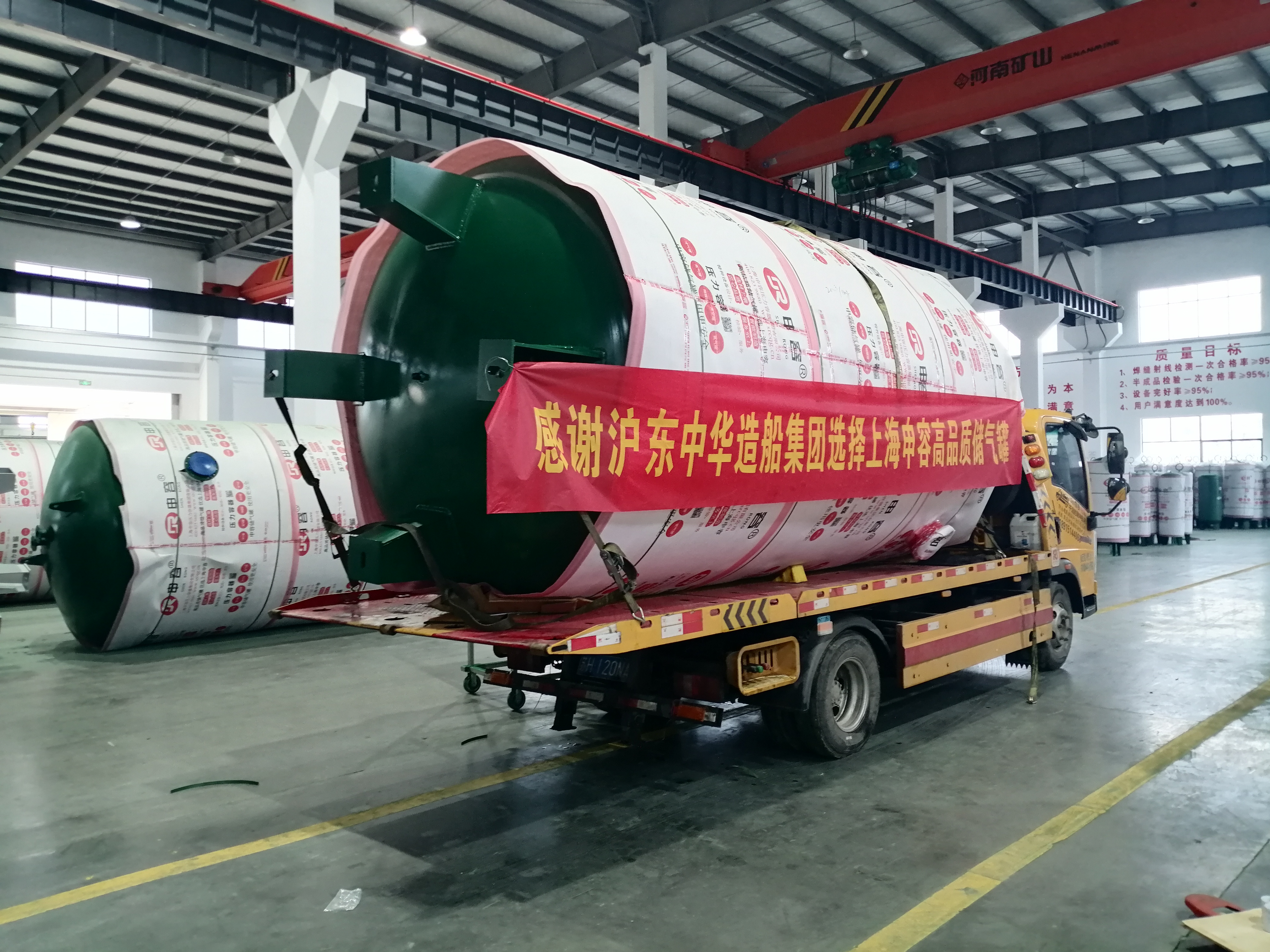 滬東中華造船  滬東中華造船