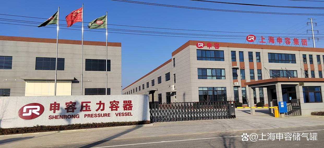 申容儲(chǔ)氣罐廠大門(mén) 申容儲(chǔ)氣罐廠大門(mén)