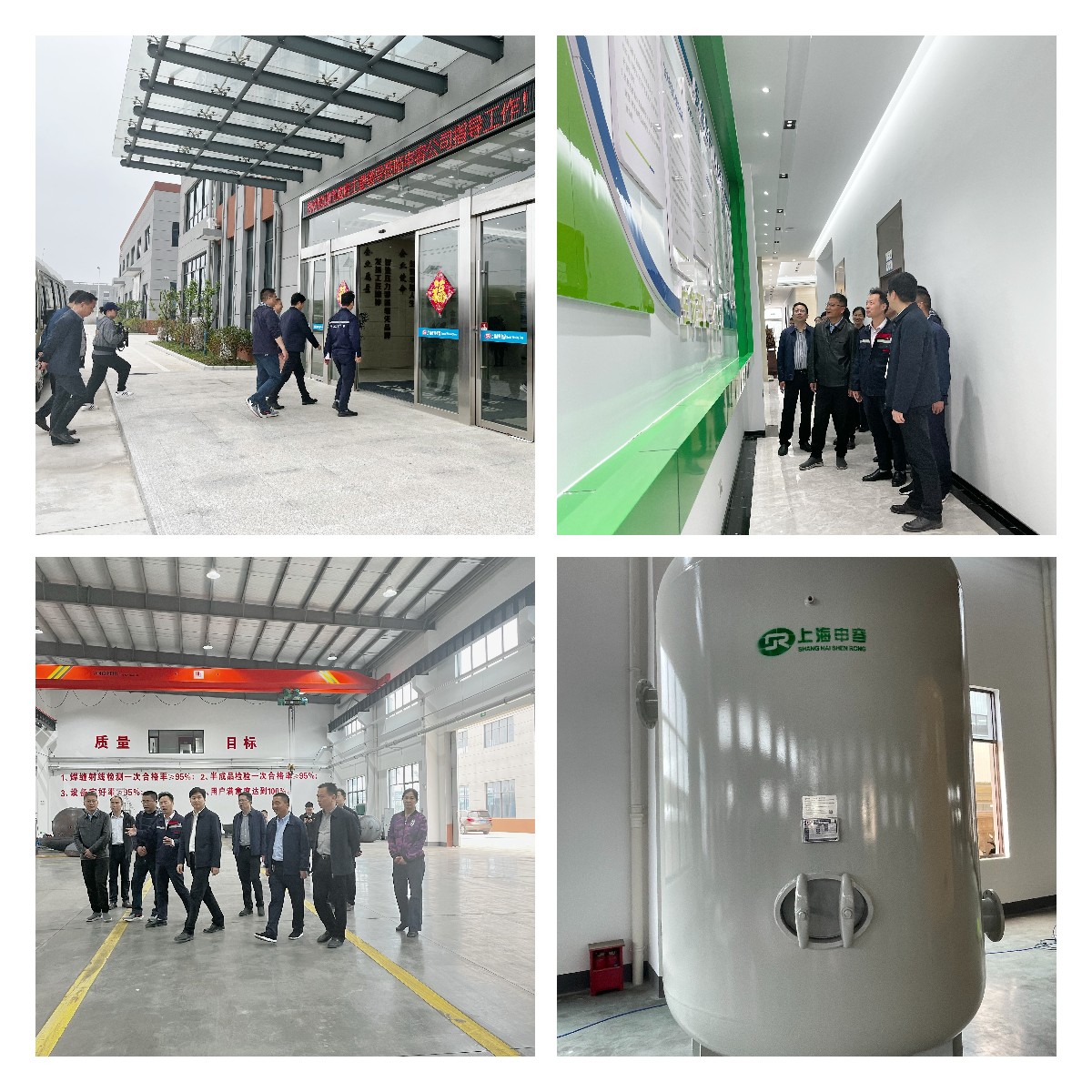 熱烈歡迎天長市市長率各位領導蒞臨上海申容集團指導工作 熱烈歡迎天長市市長率各位領導蒞臨上海申容集團指導工作