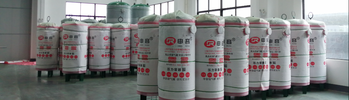 申容儲(chǔ)氣罐 申容儲(chǔ)氣罐