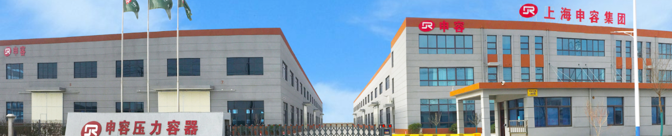 上海申容儲氣罐廠家大門 上海申容儲氣罐廠家大門