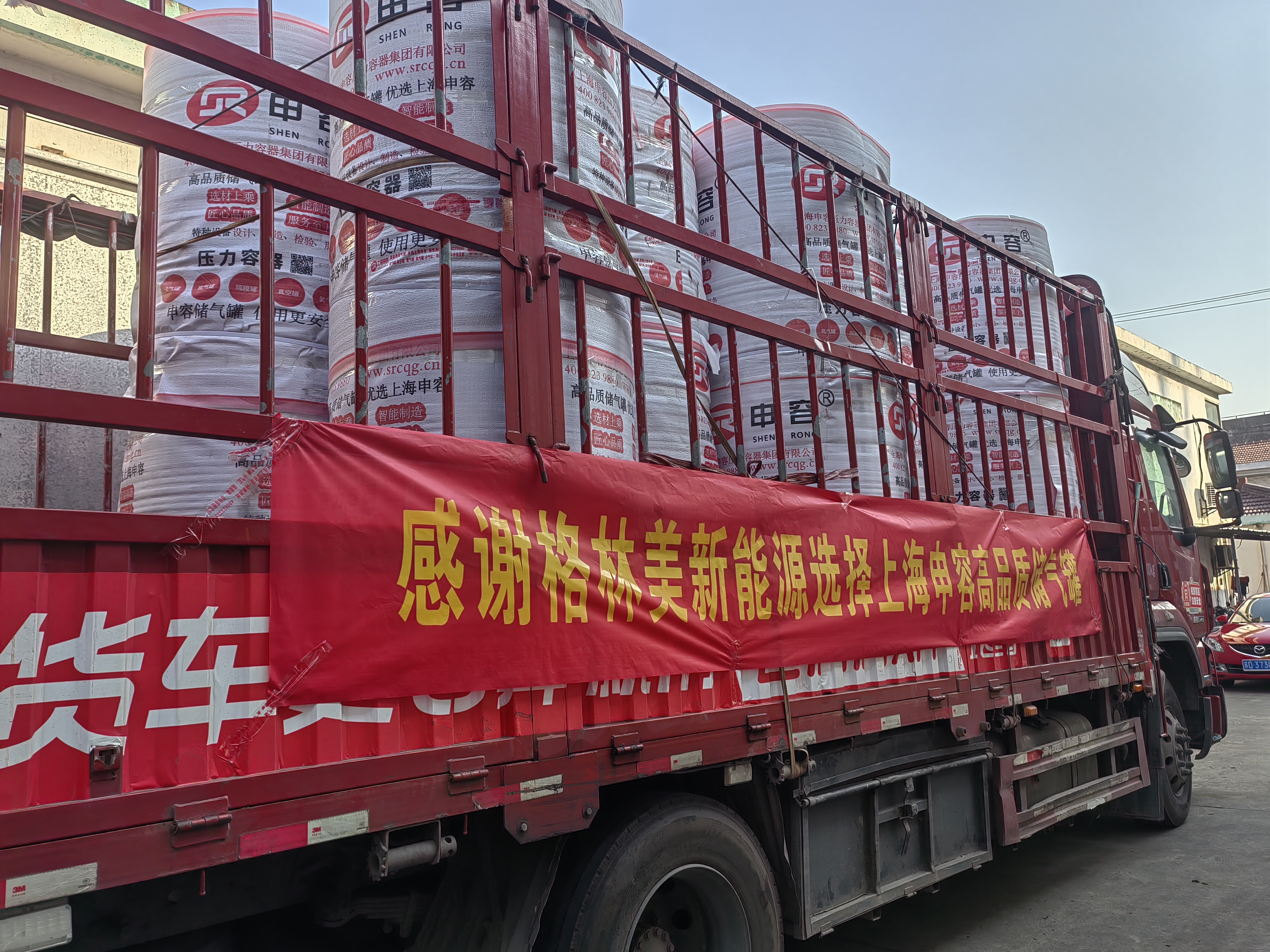 感謝格林美新能源選擇上海申容儲氣罐 感謝格林美新能源選擇上海申容儲氣罐