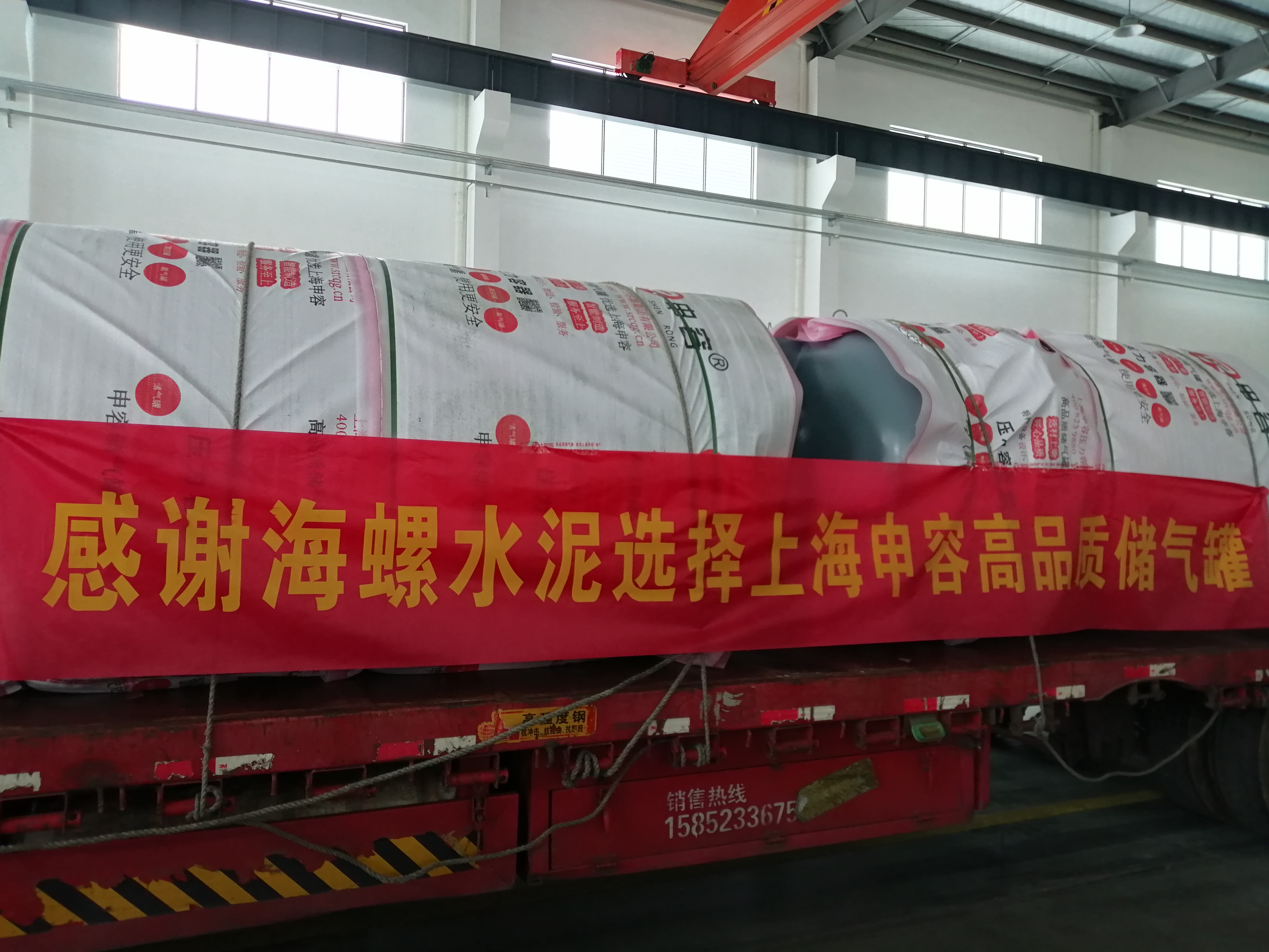 感謝海螺水泥選擇上海申容儲氣罐 感謝海螺水泥選擇上海申容儲氣罐