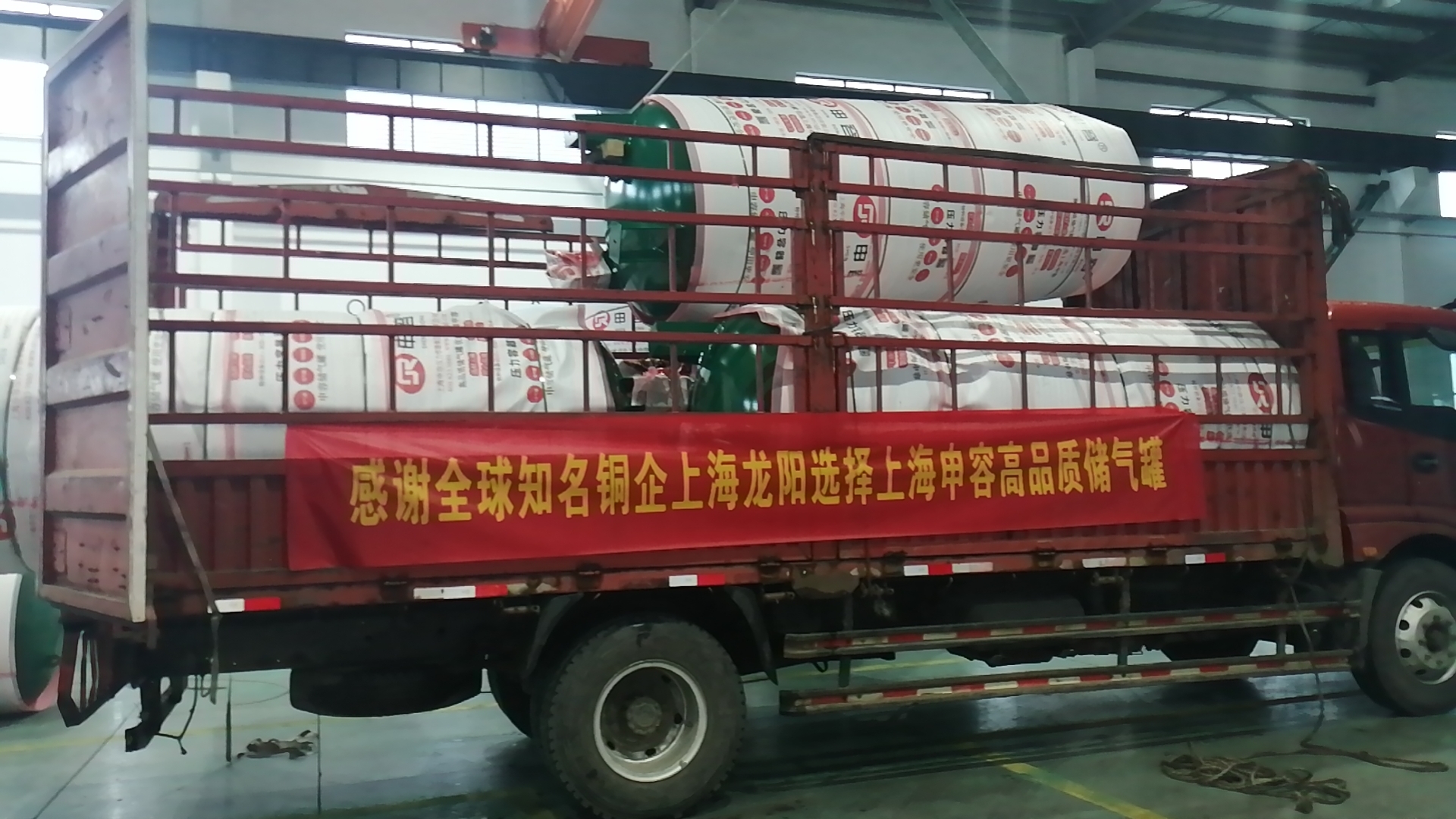 上海龍陽 上海龍陽