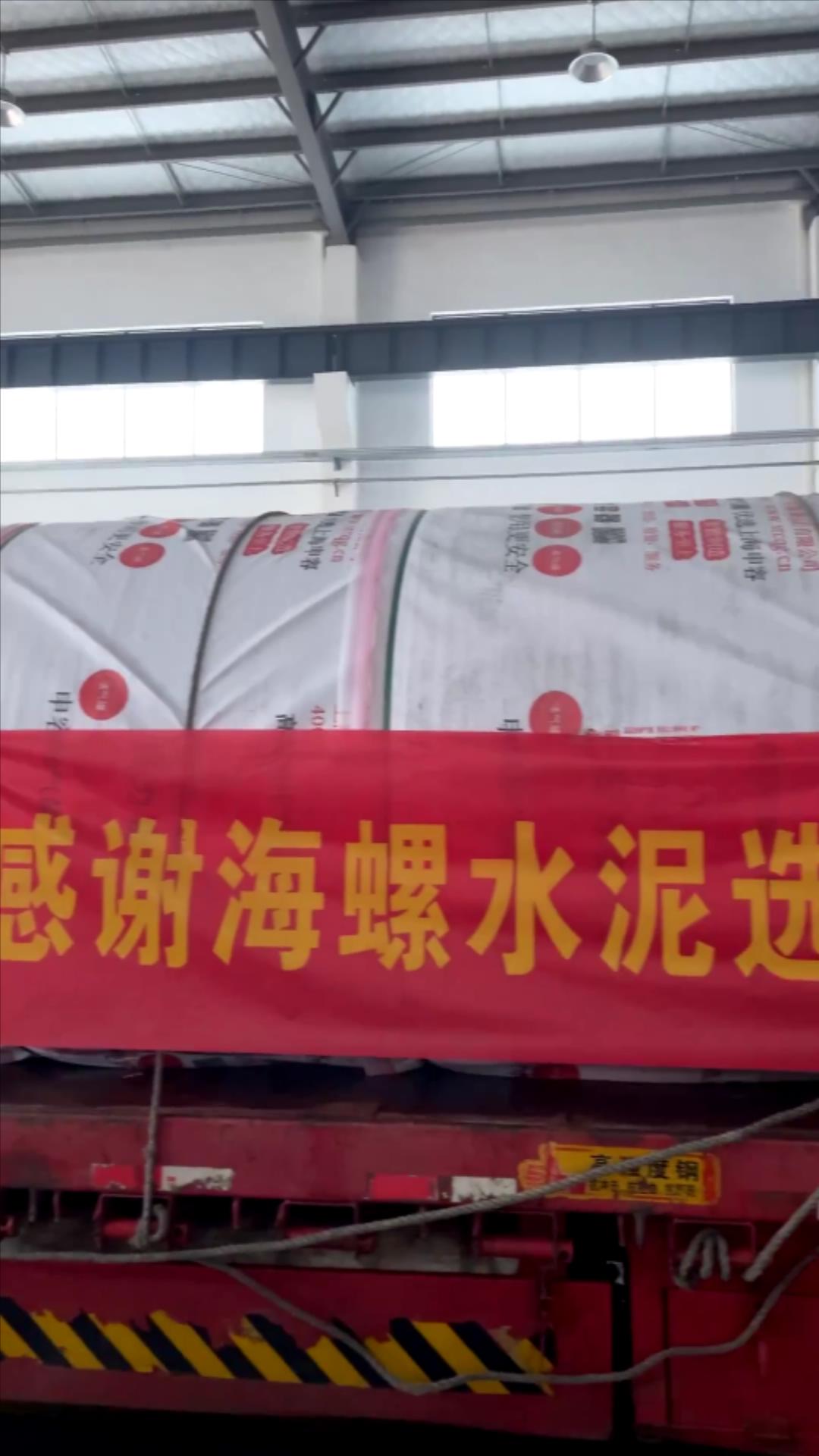 海螺水泥整車直發 海螺水泥整車直發